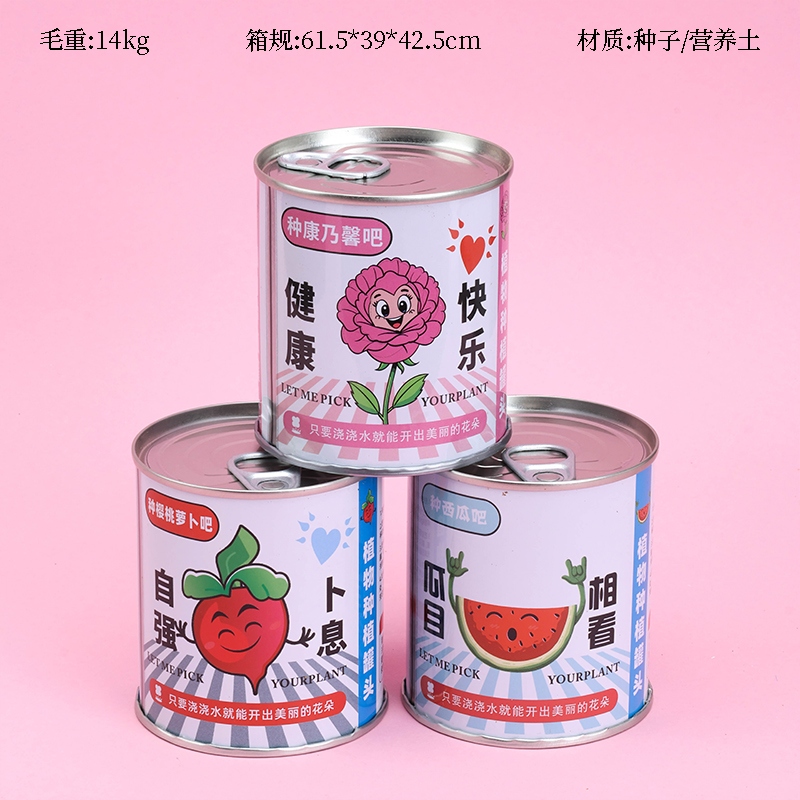 Pot Cans 2