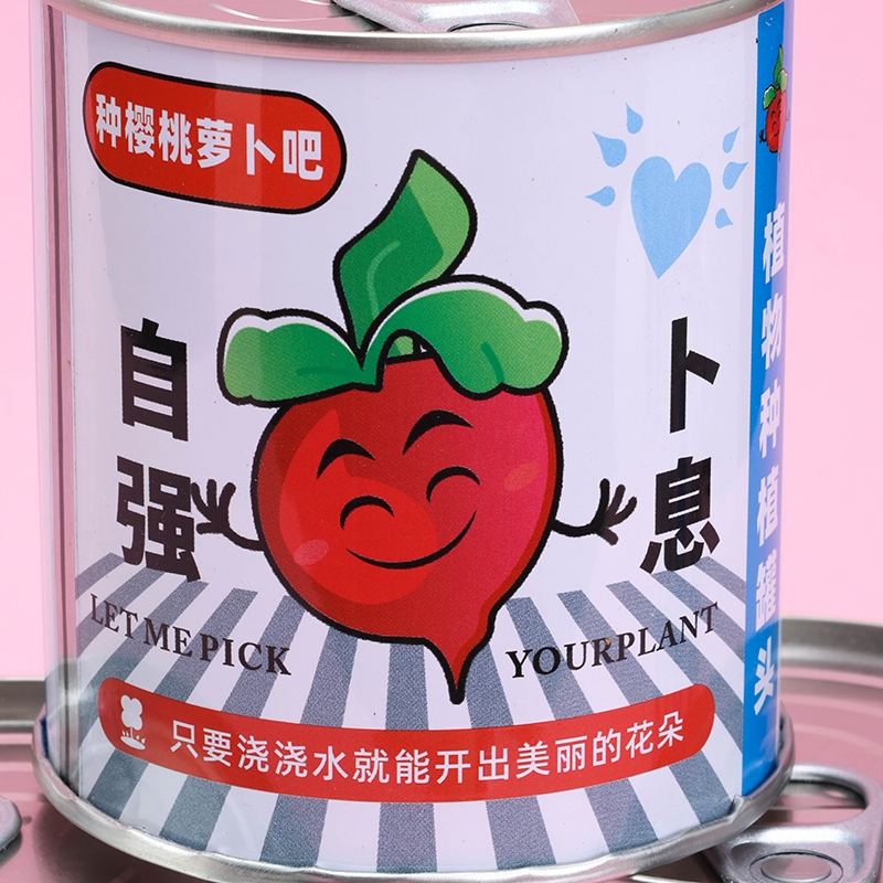 Pot Cans 4