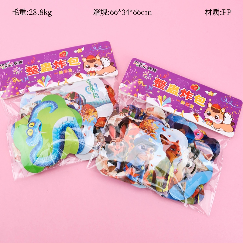1069-25 Zootopia Fried Bag
