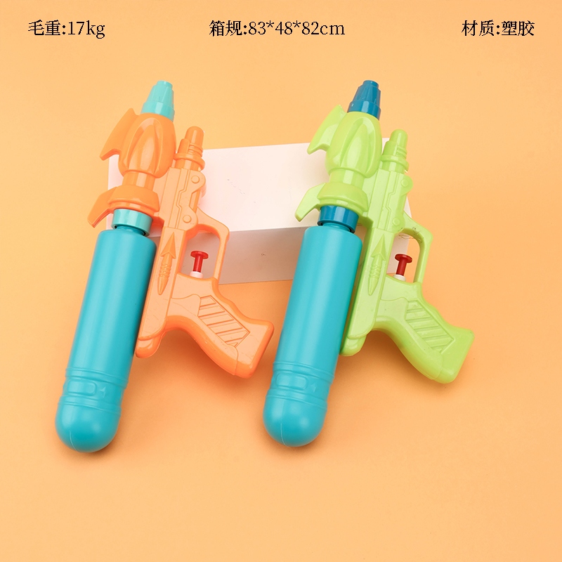M81 Water Gun