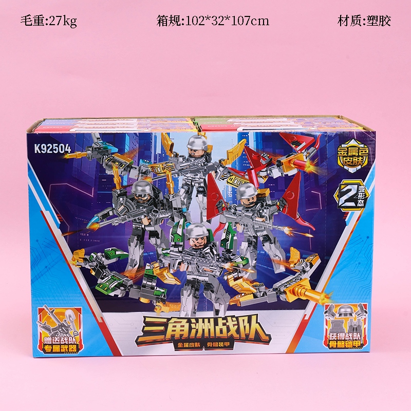 K92504 Delta Team Building Blocks 2