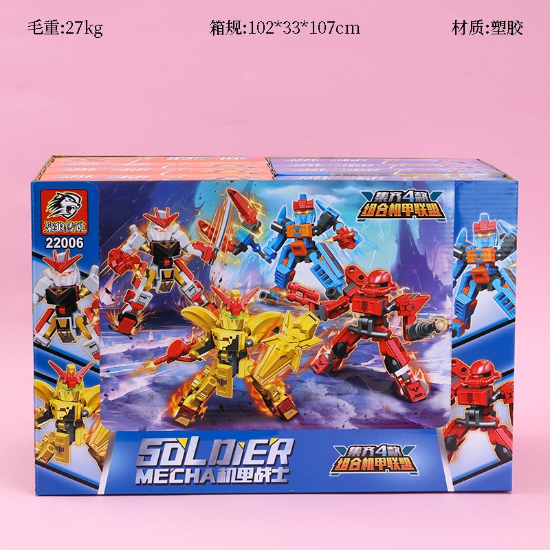 22006 Valor Mech Warrior Lego 2