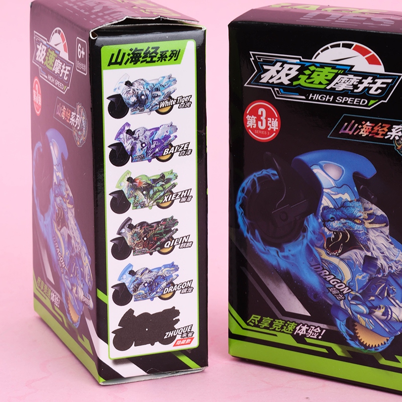 876-15 Rapid Motorcycle Building Blocks 3