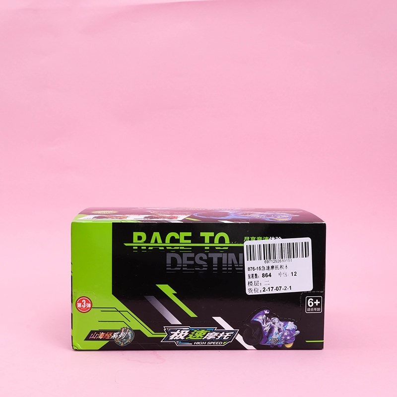 876-15 Rapid Motorcycle Building Blocks 4