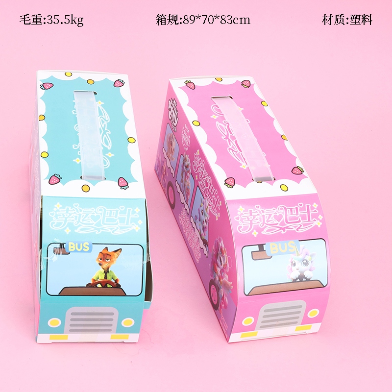 886-9 Lucky Bus Blind Box (Mixed) 2