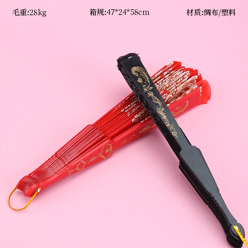 Gilded Folding Fan 2