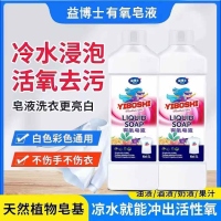 Dr. Yi Aerobic Soap Liquid Lavandería Líquida 1L 2