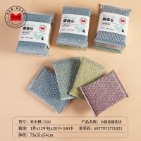 Mi Xiaoqi -7102 Cuatro Pieces Jacquard Wash King 2