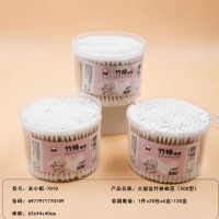 Mi Xiaoqi -7010 Big Round Box Bamboo Stick Cotton Swab (500 Tipo) 2