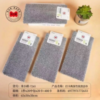 Mi Xiaoqi -7265 Ponche En Dos Toallas de Lavado de Carbón de Bambú 2