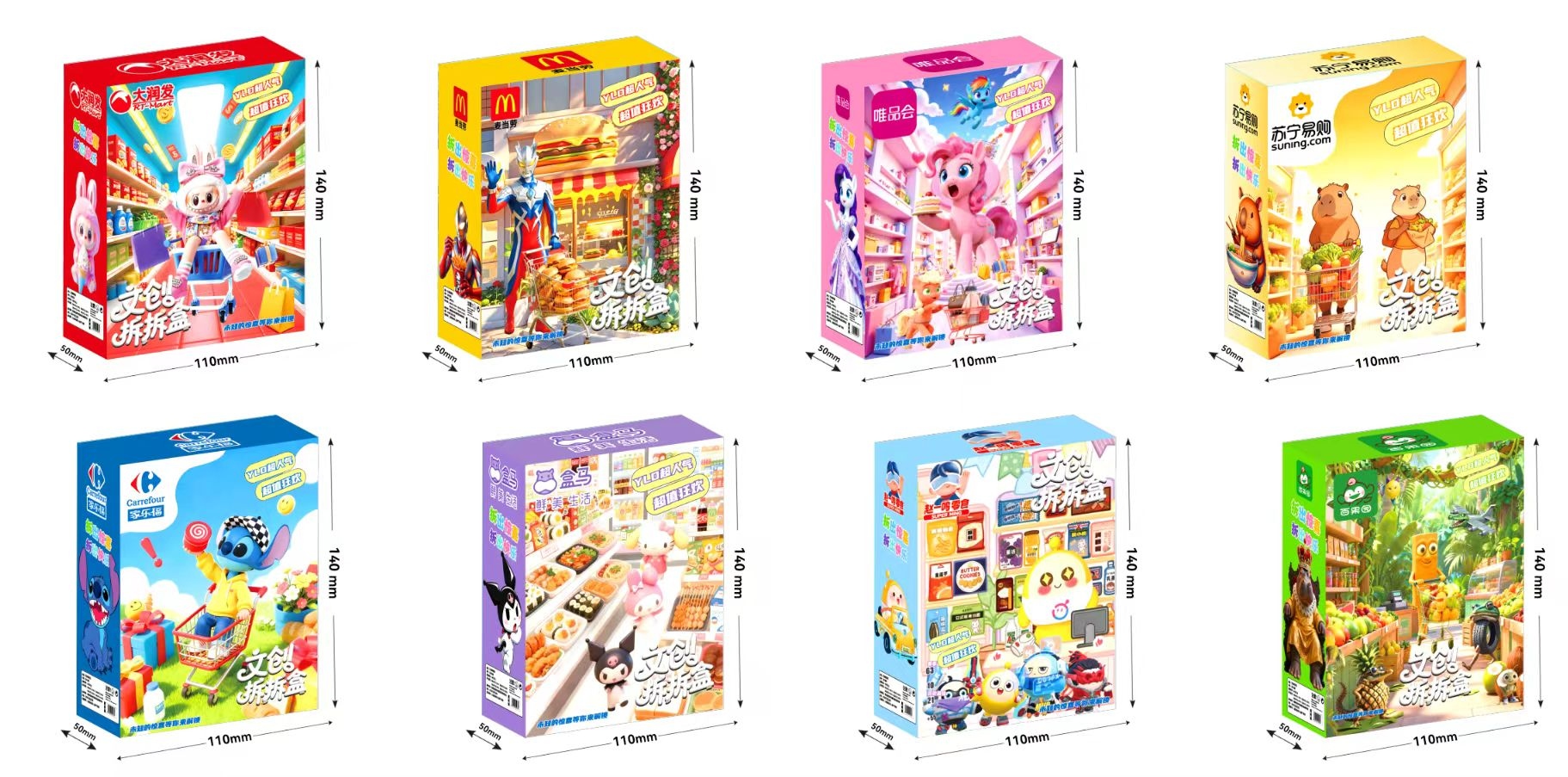 886-8 Supermercado Blind Box (Mixed)