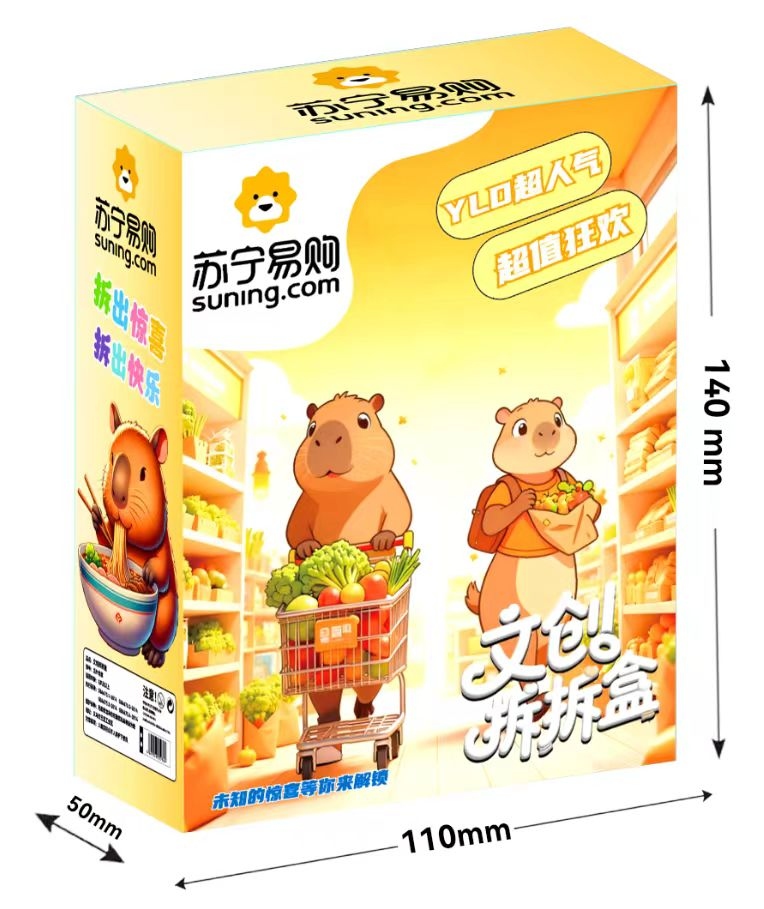 886-8 Supermercado Blind Box (Mixed) 3