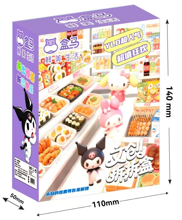 886-8 Supermercado Blind Box (Mixed) 4