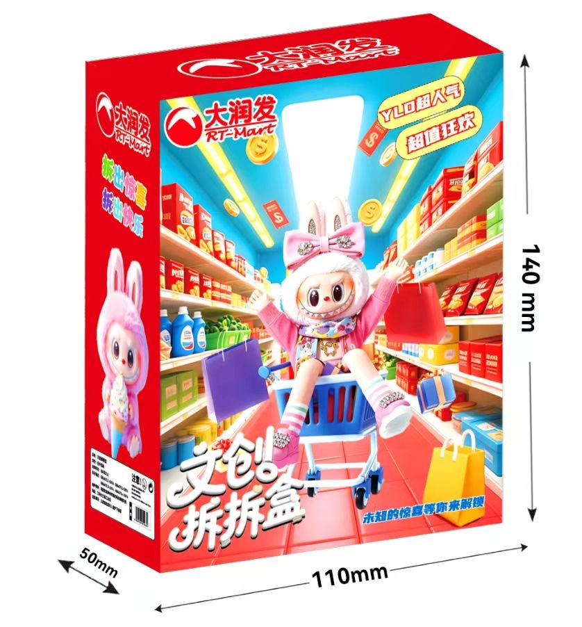 886-8 Supermercado Blind Box (Mixed) 5