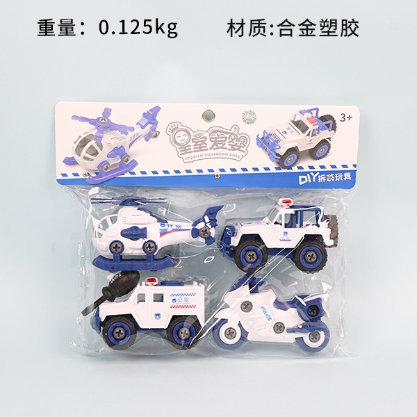 6704 Pocket Police Car Mix 2