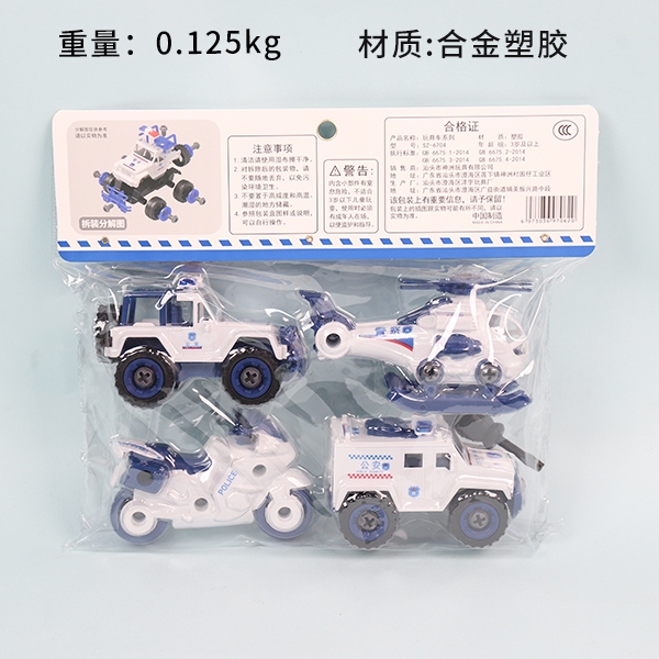 6704 Pocket Police Car Mix 3