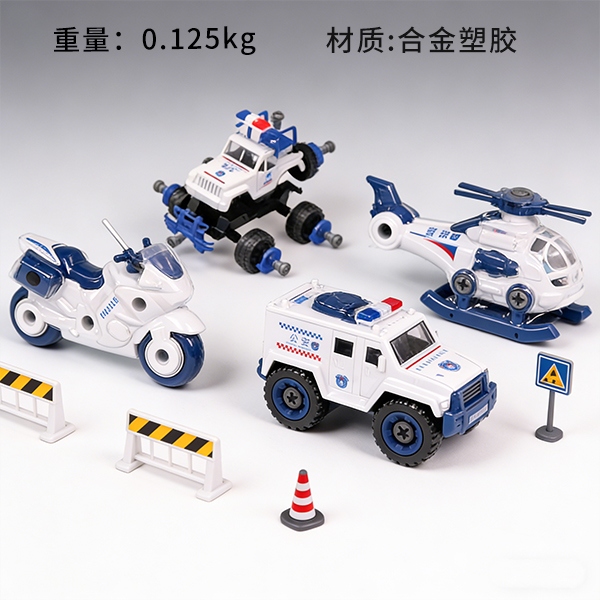 6704 Pocket Police Car Mix 4