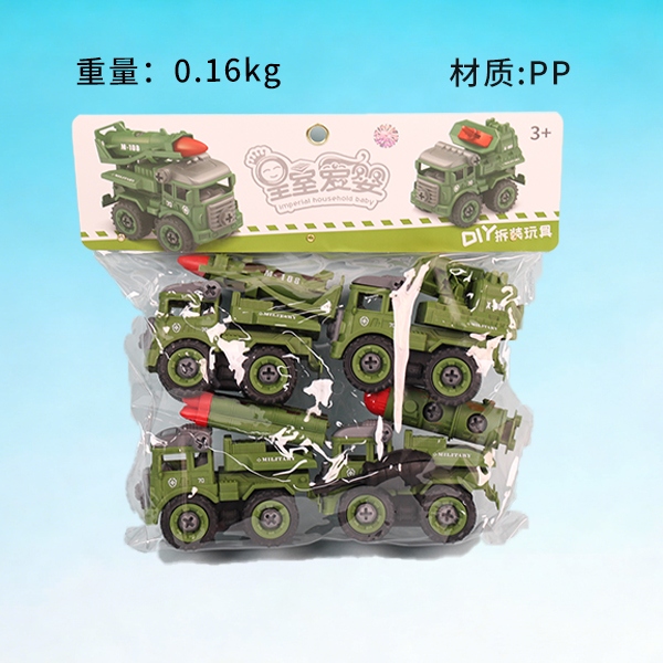 6705 Bagged Military Engineering Vehicle Mixed