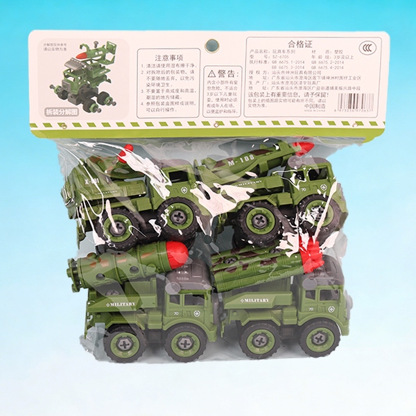 6705 Bagged Military Engineering Vehicle Mixed 3