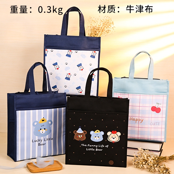 A11 Holiday Life Tote