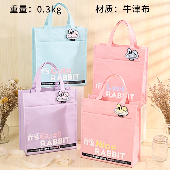 A506 Plain Tide Rabbit Bag 2