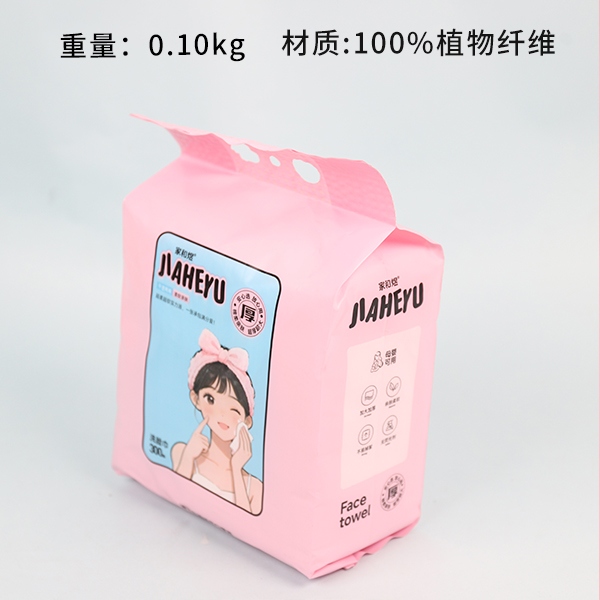 2202 Toalla Cara (300g) 4