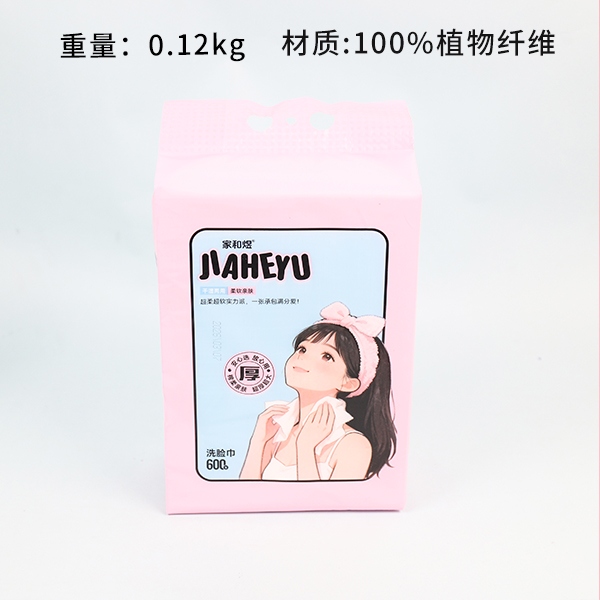 2201 Toalla Cara (600g) 3