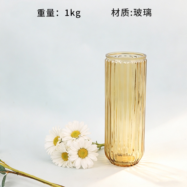 20136 Franja Vertical Ámbar Vase 30CM 3