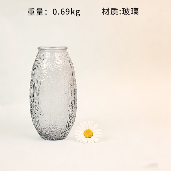 20089 Bodhi Ash Vase 25CM 3