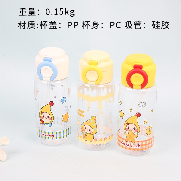 S-2082 Pequeña Estrella Taza de Plástico 2