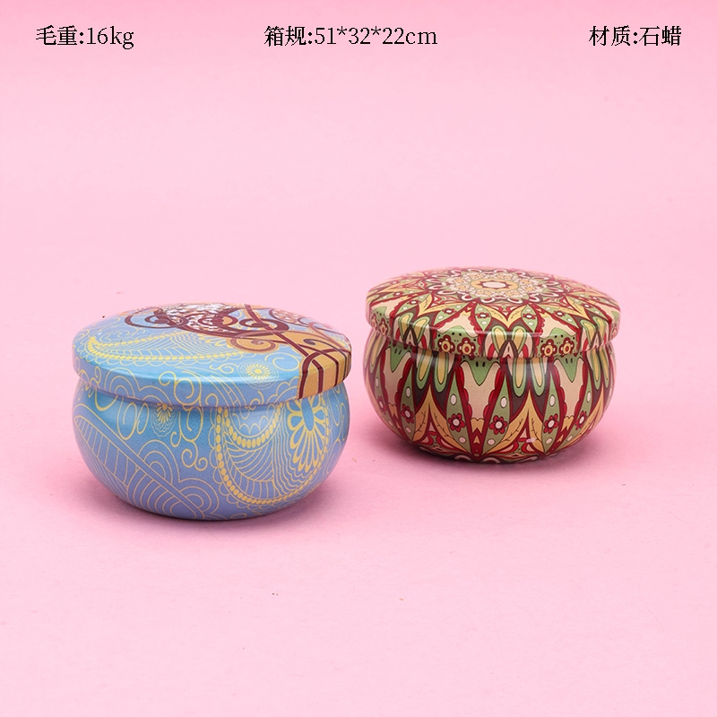 E56461 Latas Pequeñas de Velas Perfumadas (5*3.5cm)