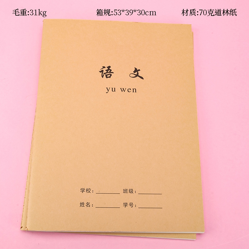 16k80 Cowhide Suture 46-chinese 2
