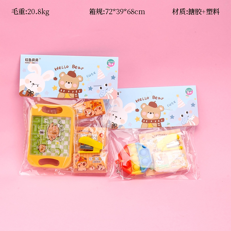 Mini Juego de Juguetes