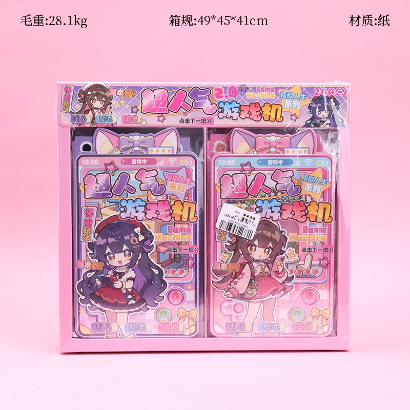 SC-1443 Super Popular Juego Stickers 2