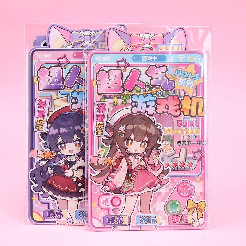 SC-1443 Super Popular Juego Stickers 3