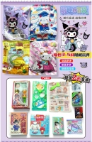 Cute Fun Blind Bag 2