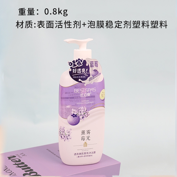 01539 Brillante Fragancia Corporal Jabón 800ml (Smog Berry Light)