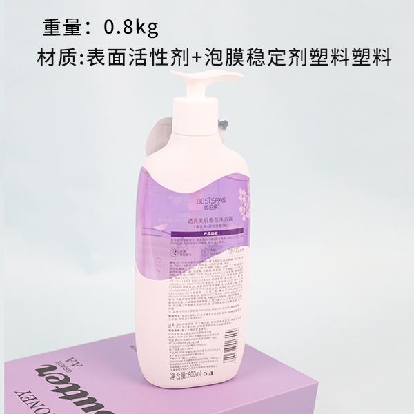 01539 Brillante Fragancia Corporal Jabón 800ml (Smog Berry Light) 4