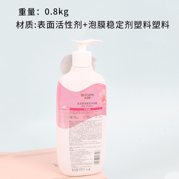 01540 Cuerpo de Fragancia Clara y Suave Jabón 800ml (Peach Cream Sakura Rain) 4