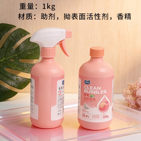 512A Willida Fragrance Toilet Bubble (500g) 3