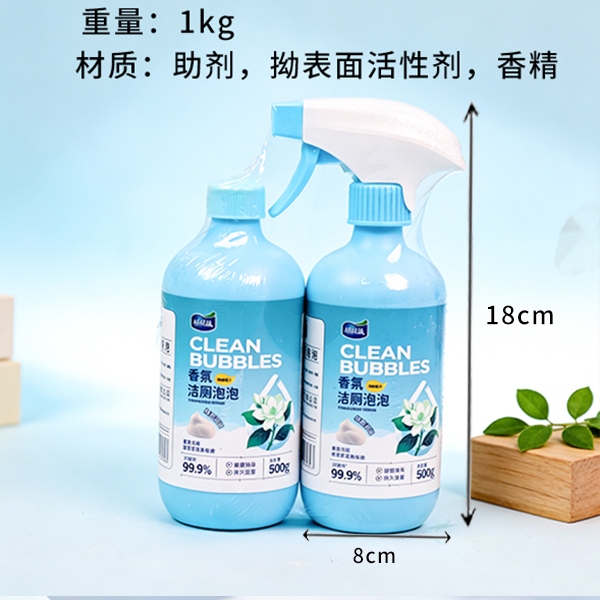 512B Willida Fragrance Toilet Bubble (500g) 2