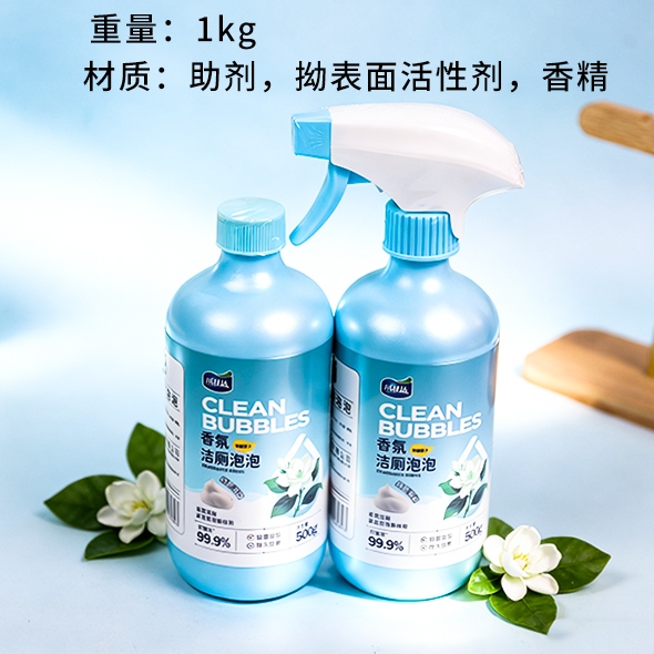 512B Willida Fragrance Toilet Bubble (500g) 3