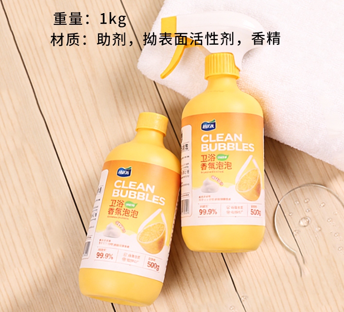 512C Willida Fragrance Toilet Bubble (500g) 2