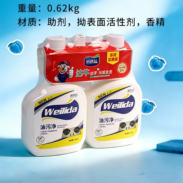 DF505A Red de Contaminación del Petróleo de Willida (500ml) 2