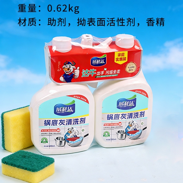 DF505B Willida Pot Bottom Ash Cleaner (500ml) 2