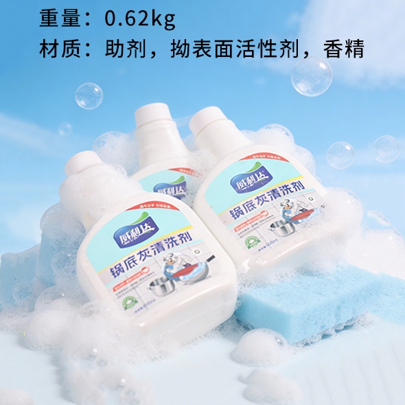 DF505B Willida Pot Bottom Ash Cleaner (500ml) 3