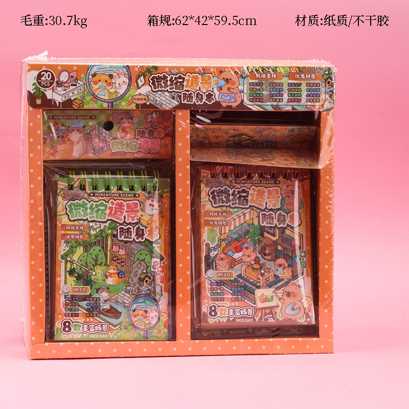 YD-S-ZJSSB Miniature Landcaping Libro Portátil 2