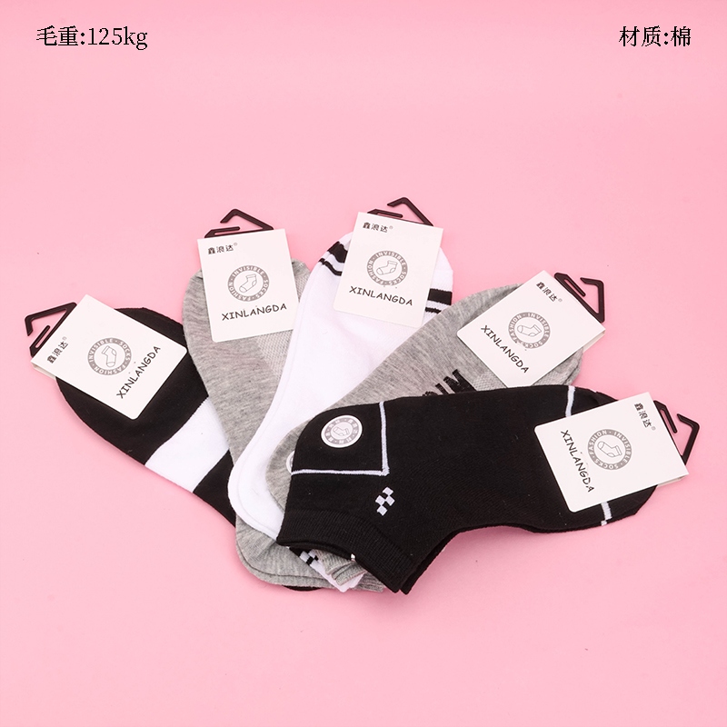 Calcetines Xinlangda Casual Men's Boat