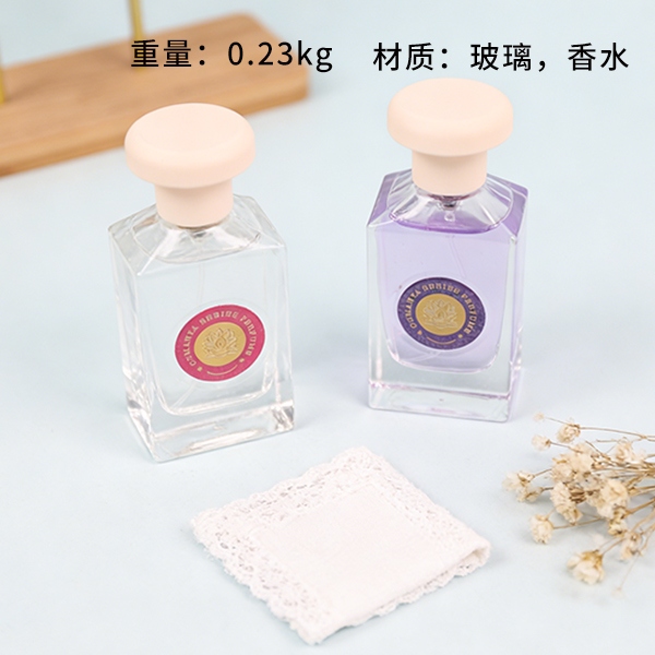 Perfume Misterioso 50ml (Mixed)