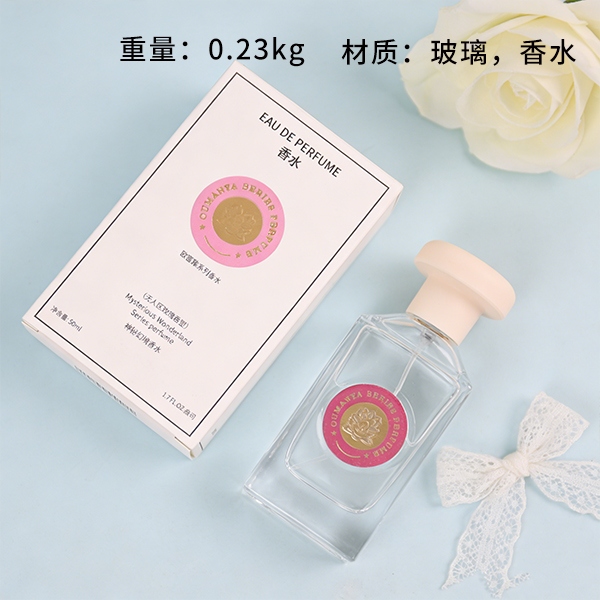 Perfume Misterioso 50ml (Mixed) 3